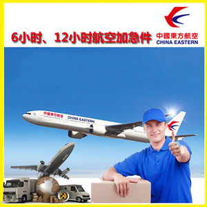 衡阳南岳机场快递公司谈空运的四大作用是什么